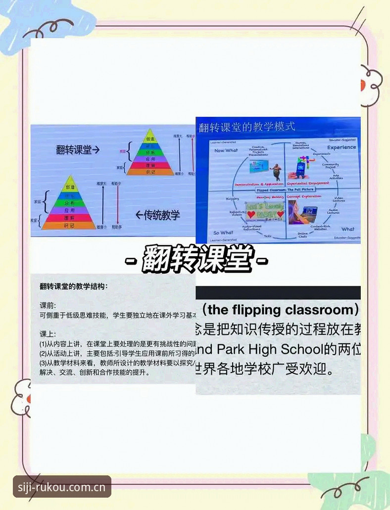 管理更衣室风暴的实用技巧——从贝纳蒂亚的马赛经历看领导者必修课