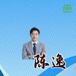 陈逸