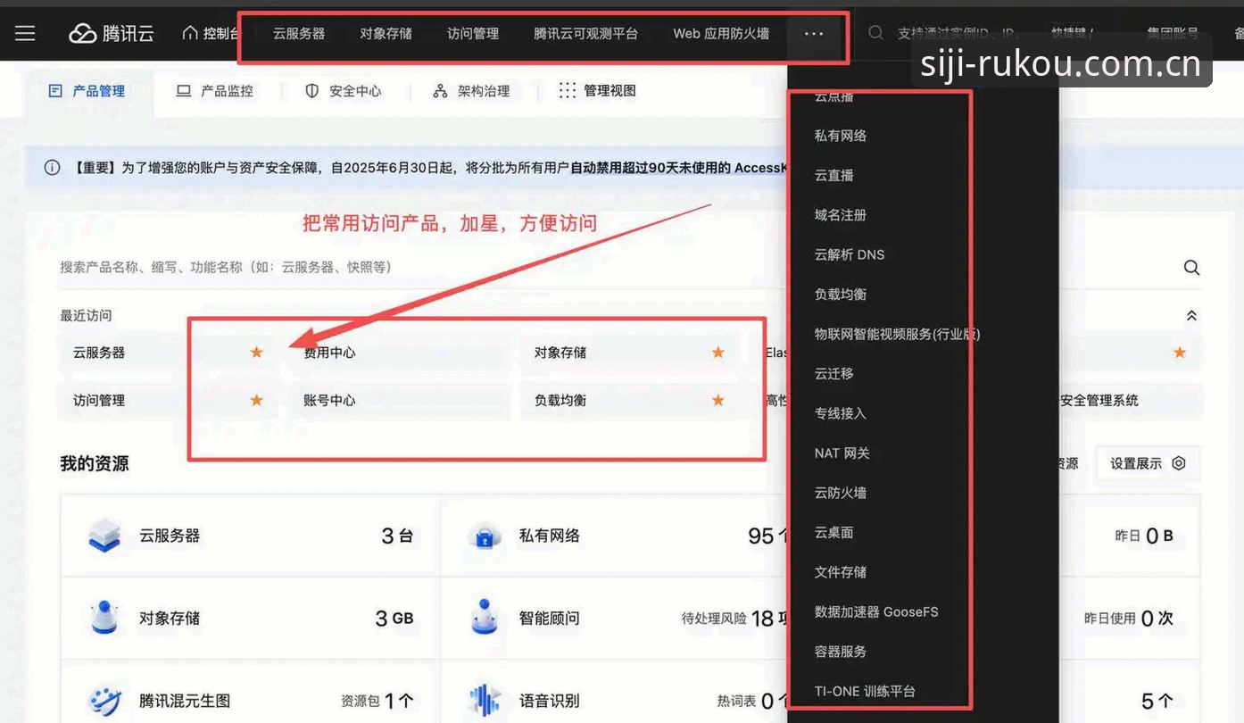 四季官网平台安装失败？突破性解法指南：从v2.4.0到备用域名的全链路方案