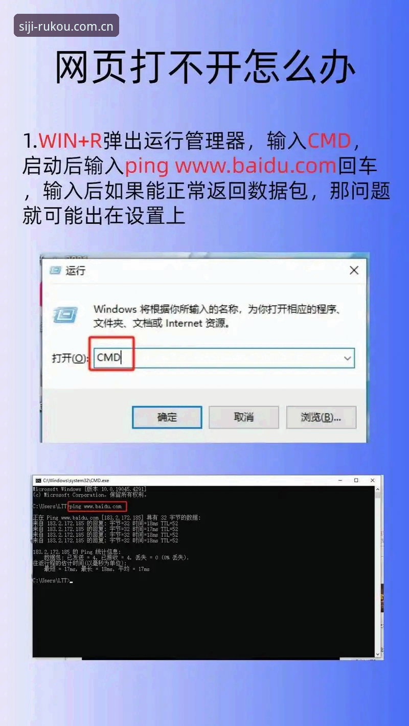 四季网站修复下载不了怎么办 四季网站修复下载不了怎么办?老用户分享的5个实用解决方法