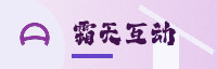 合作伙伴