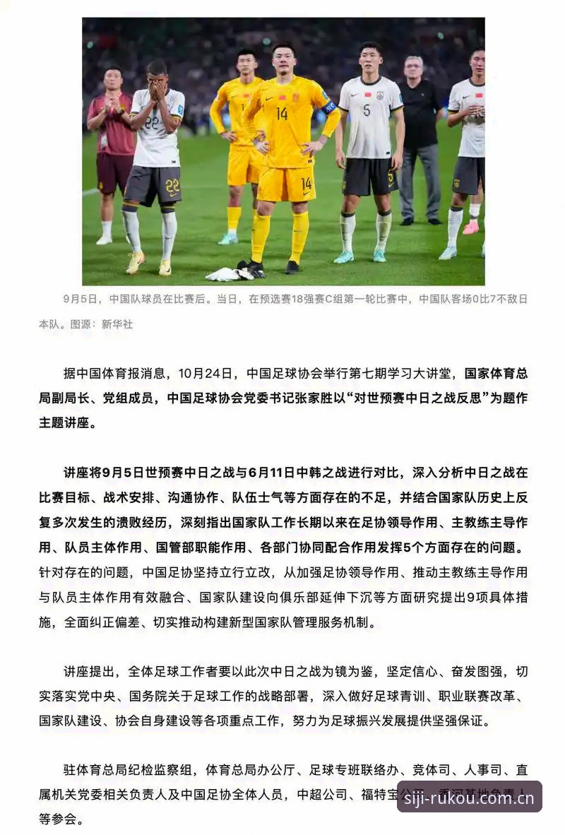 四季网址解决方法推荐 2026世界杯安保策略深度解析:英国警员缩减背后的技术协作与情报博弈