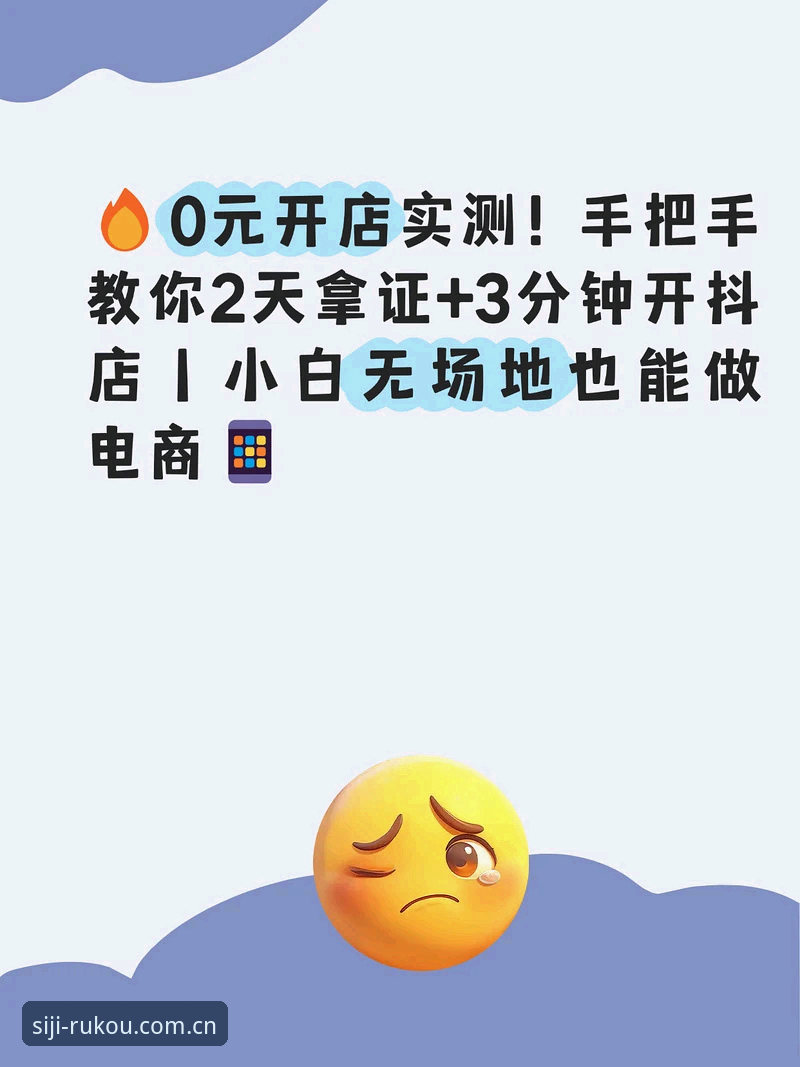 老用户亲测分享：四季备用域名怎么用？这份实战指南解决所有访问难题
